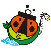 首里当蔵保育園ロゴマーク